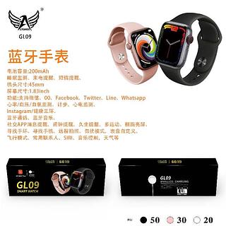 ❗️PROMOÇÃO RELOGIO SMARTE GL09 ALTOMEX