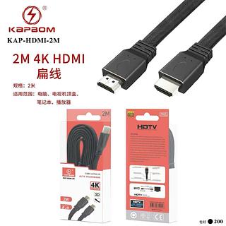CABO HDMI 4K 2METRO