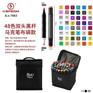 MARCADOR COLORIDO PRA DESENHO ARTISTICO 48 CORES