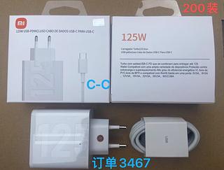 CARREGADOR TUBRO USB-C PRA USB-C 125W MI