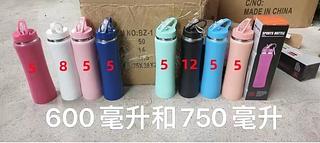 GARRAFA TERMICA 750ML COM BICO MARCA STALEY