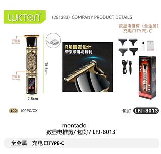 MÁQUINA DE CORTE DE CABELO E BARBA COM VISOR