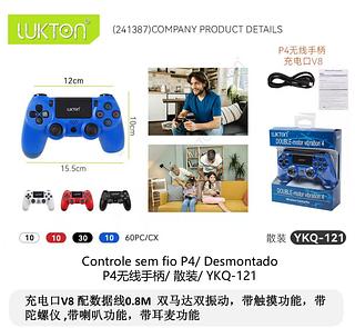 CONTROLE PS4 SEM FIO