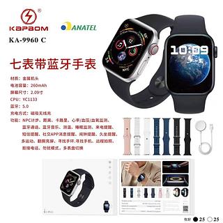 RELÓGIO BLUETOOTH COM 7 PULSEIRAS