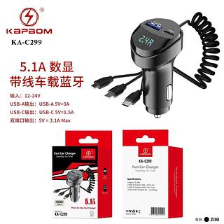 TRANSMISSOR E CARREGADOR 5.1A 2USB VEICULAR BT