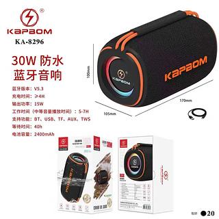 CAXINHA SOM BLUETOOTH APROVA DA AGUA