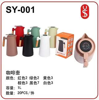 GARRAFA TERMICA 1 LITRO