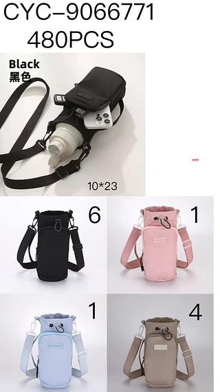 BOLSA DE COPO
