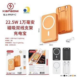 POWER BANK 10000MAH KAPBOM