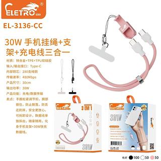 CABO CORDINHA TIPO-C PARA TIPO-C 30W