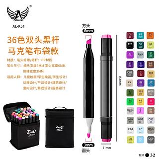 MARCADOR COLORIDO PRA DESENHO ARTISTICO 36 CORES