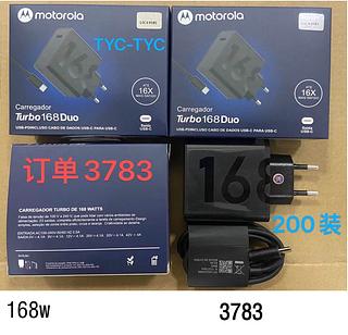 CARREGADOR USB-TYC TURBO