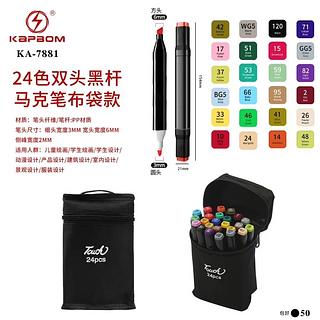 MARCADOR COLORIDO PRA DESENHO ARTISTICO 24 CORES