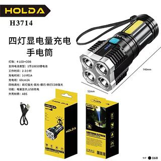 LANTERNA DE CARGA USB