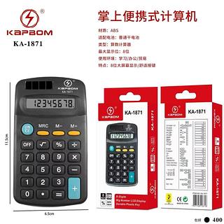 Calculadora De Mesa E Bolso Pequena