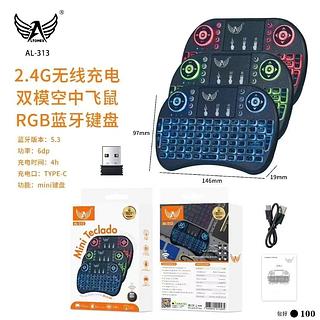 MINI TECLADO COM LED