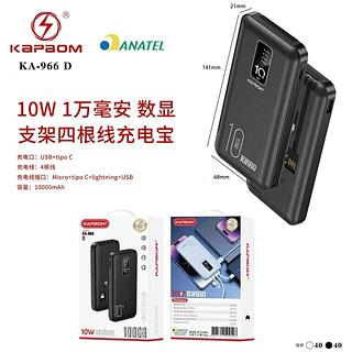 POWER BANK 10000MAH KAPBOM