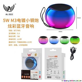 CAXINHA SOM BOLINHO ALTOMEX