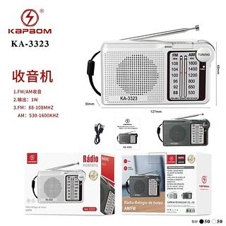 RÁDIO PORTÁTIL KAPBOM