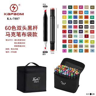 MARCADOR COLORIDO PRA DESENHO ARTISTICO 60 CORES