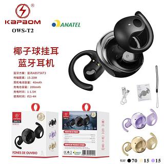 FONE BLUETOOTH KAPBOM