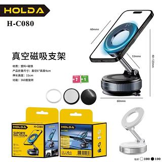 SUPORTE MAGNÉTICO A VÁCUO