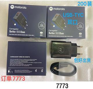 CARREGADOR USB-TYC TURBO