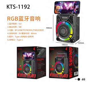 CAXINHA SOM BLUETOOOTH