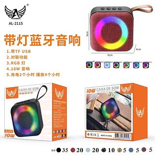 CAXINHA SOM BLUETOOTH COM LED
