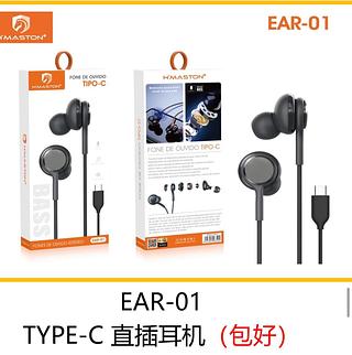 FONE DE OUVIDO TYPEC H‘MASTON