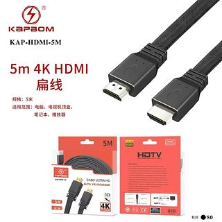 CABO HDMI 4K 5METRO