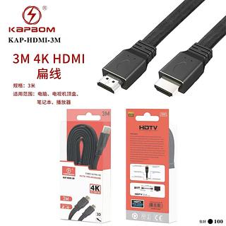 CABO HDMI 4K 3METRO