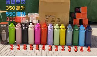 GARRAFA TERMICA 800ML （SÓ CORES VARIADOS）