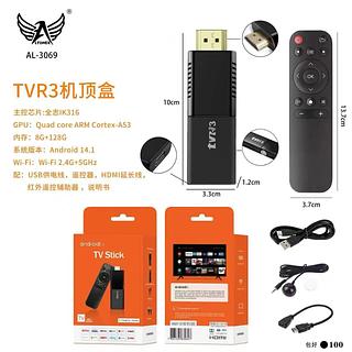 TV BOX TVR3