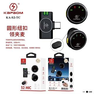 MICROFONE DE LAPELA PROFISSIONAL ENTRADA TYPC