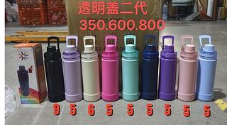 GARRAFA TERMICA 800ML