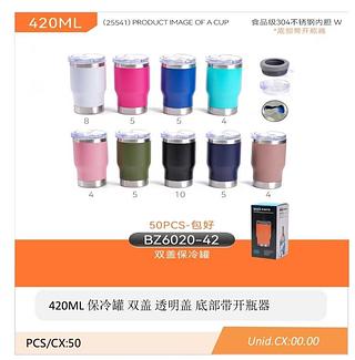 COPO TÉRMICO 4EM1 COM ABRIDOR 420ML STALEY