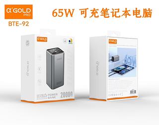 POWER BAMK 20000MAH 65W AGOLD