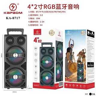 CAXINHA SOM BLUETOOTH KAPBOM