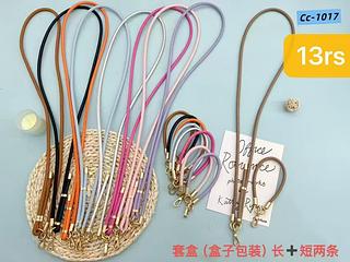 CORDÃO PARA CELULAR (KIT COM 1MAIOR 1MENOR)