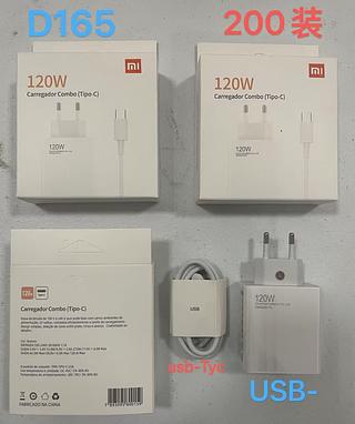 CARREGADOR 120W TYPE-C PARA TYPE-C