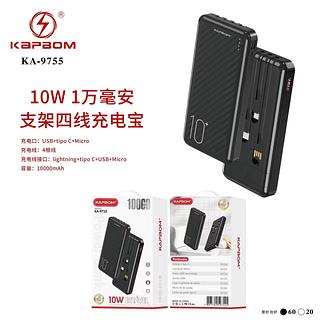 POWER BANK 10000MAH KAPBOM